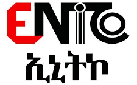 Junior Injection Pump Technician Job Vacancy 2026 | Ethio-Nippon Technical SC Ethiopia